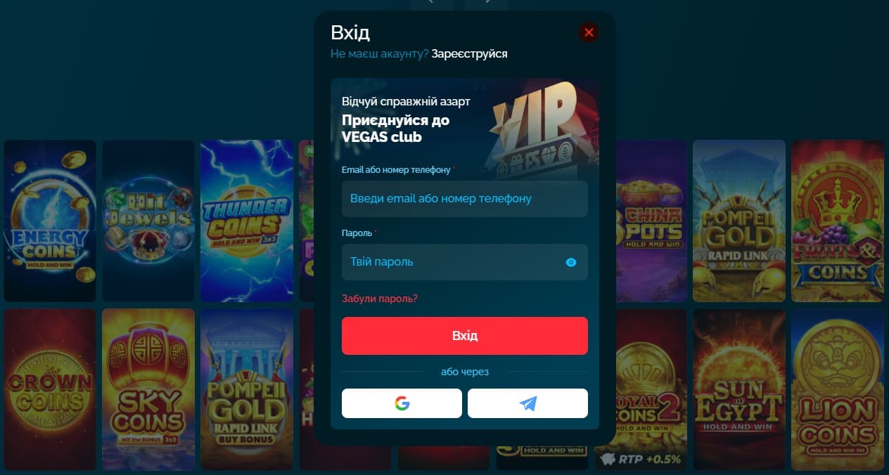 Вікно реєстрації